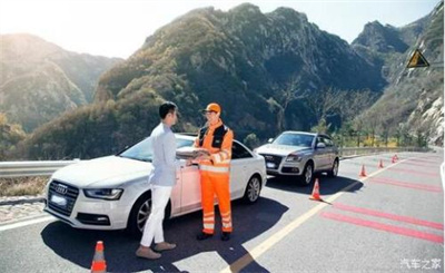 阿里地区商洛道路救援